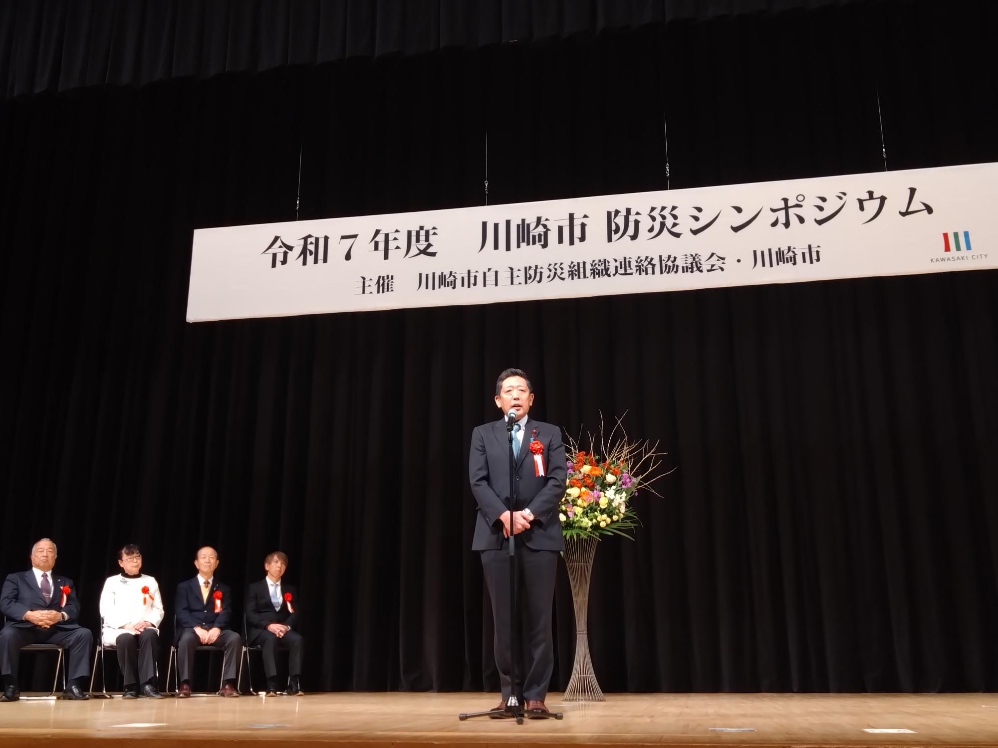 挨拶を述べる議長