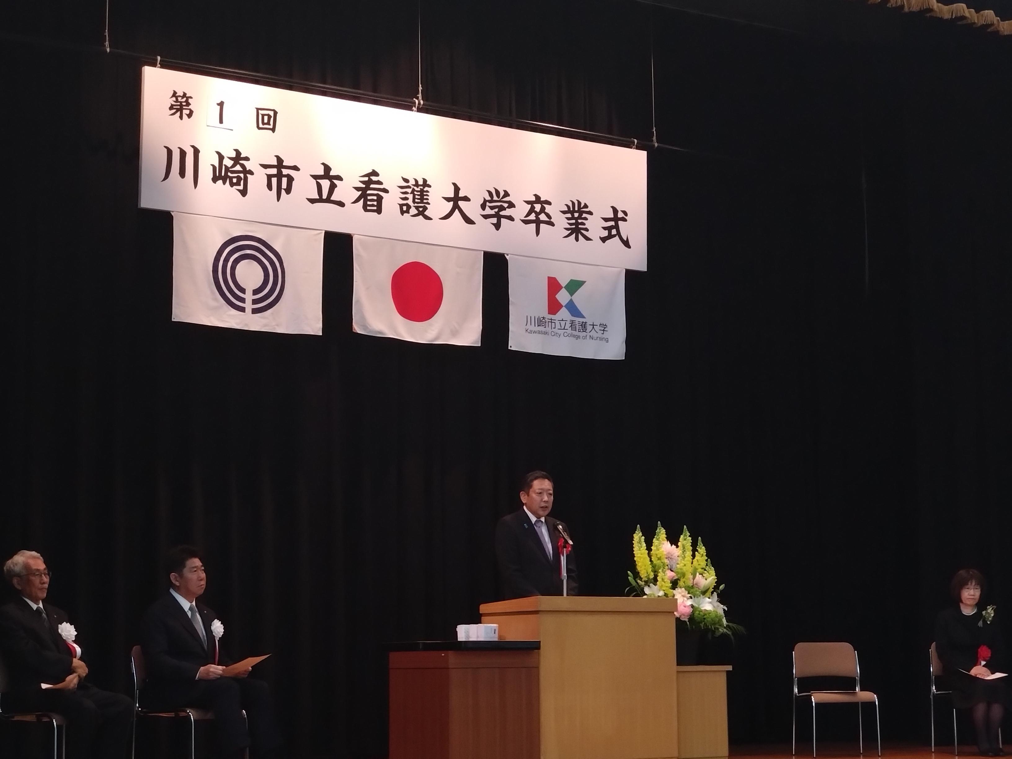 挨拶を述べる議長