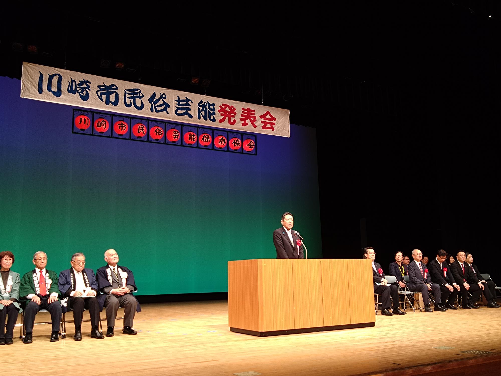 挨拶を述べる議長