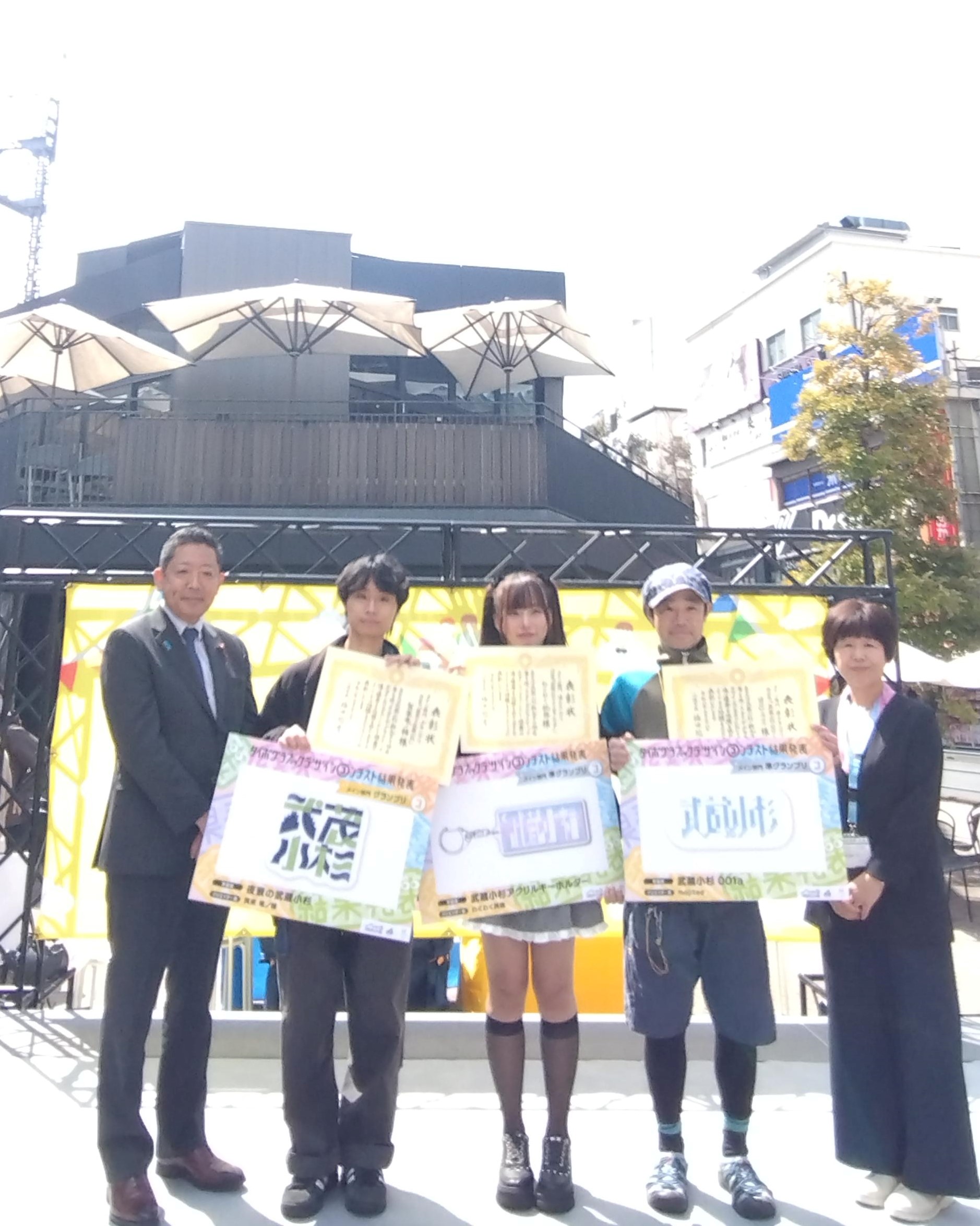 受賞者の集合写真