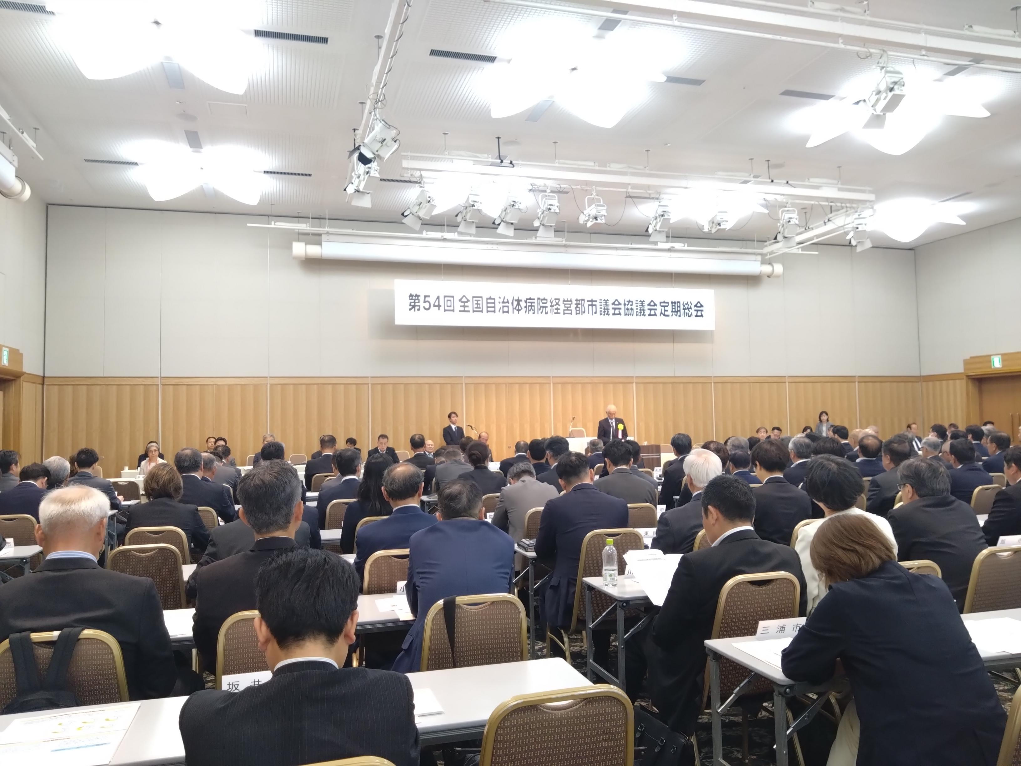 会議の様子