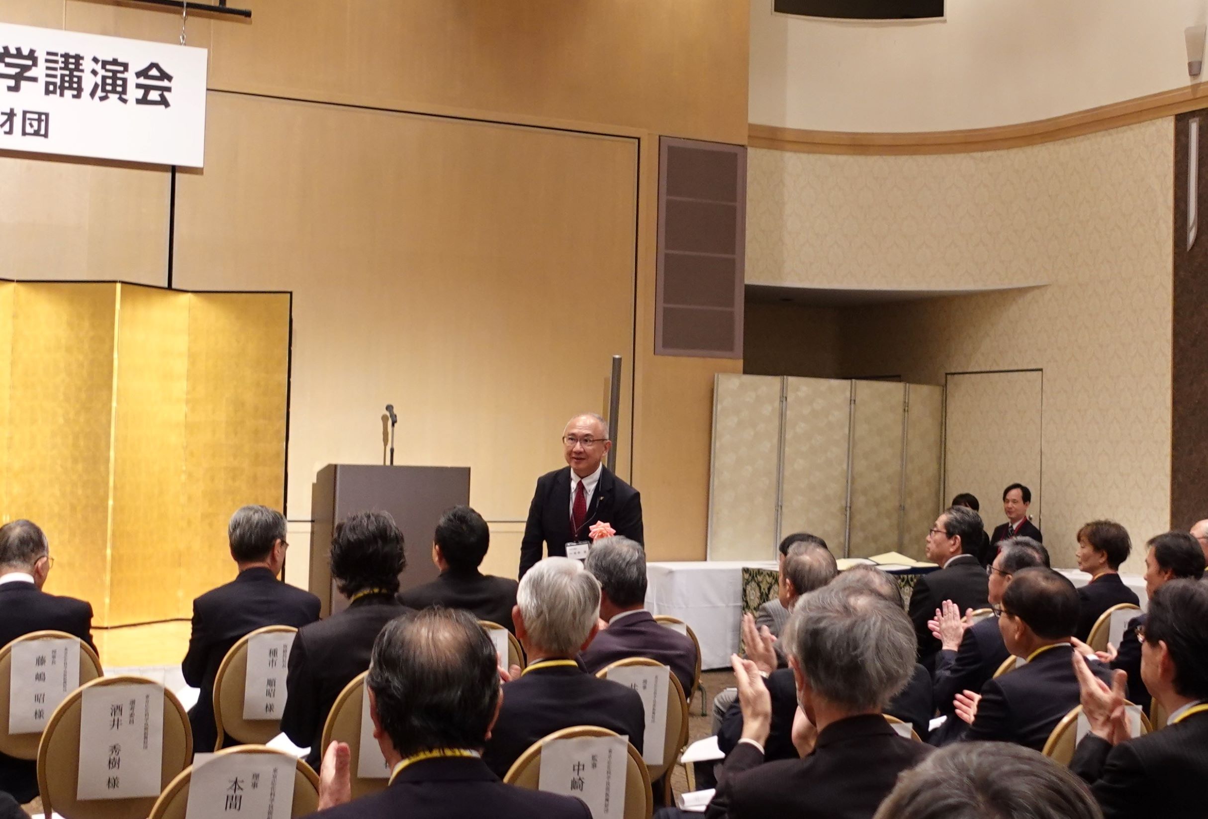 副議長