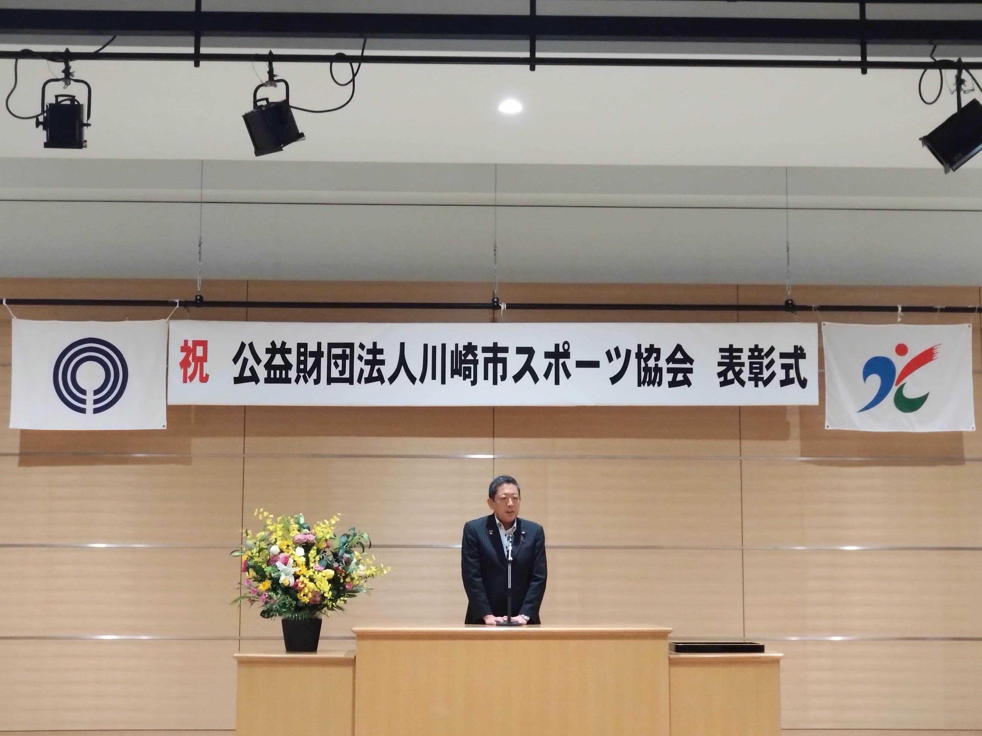 挨拶を述べる議長