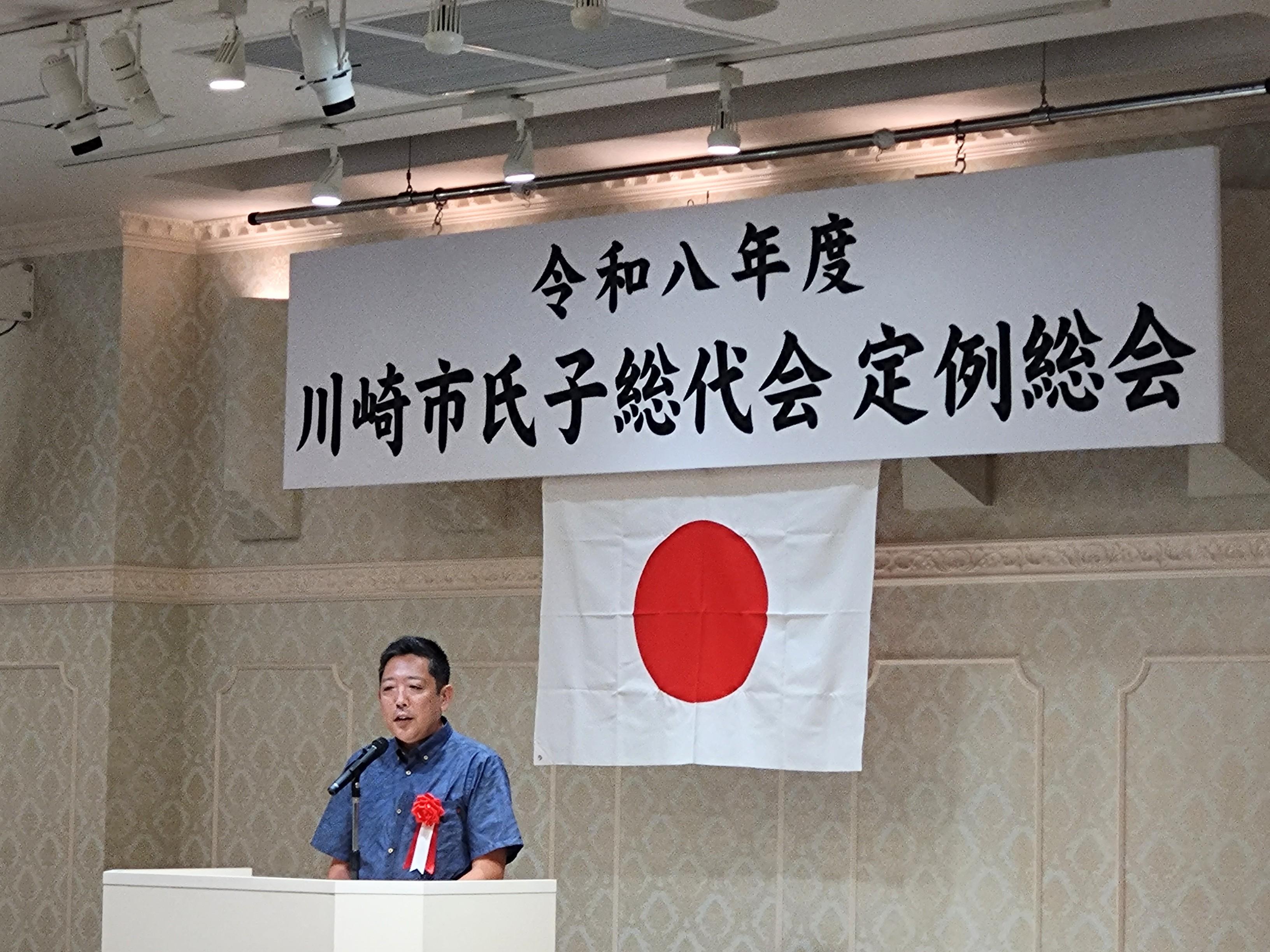 挨拶を述べる議長