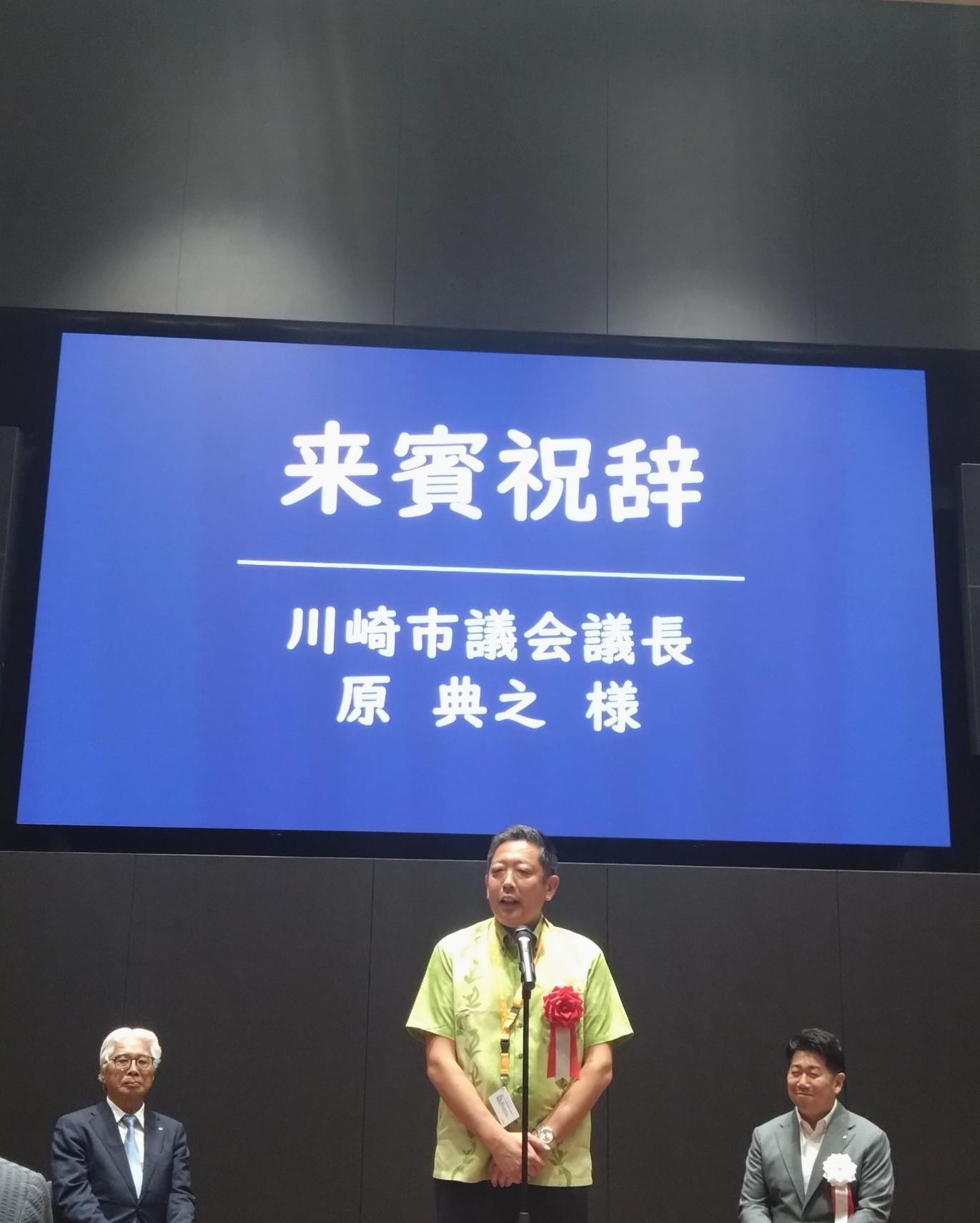 挨拶を述べる議長