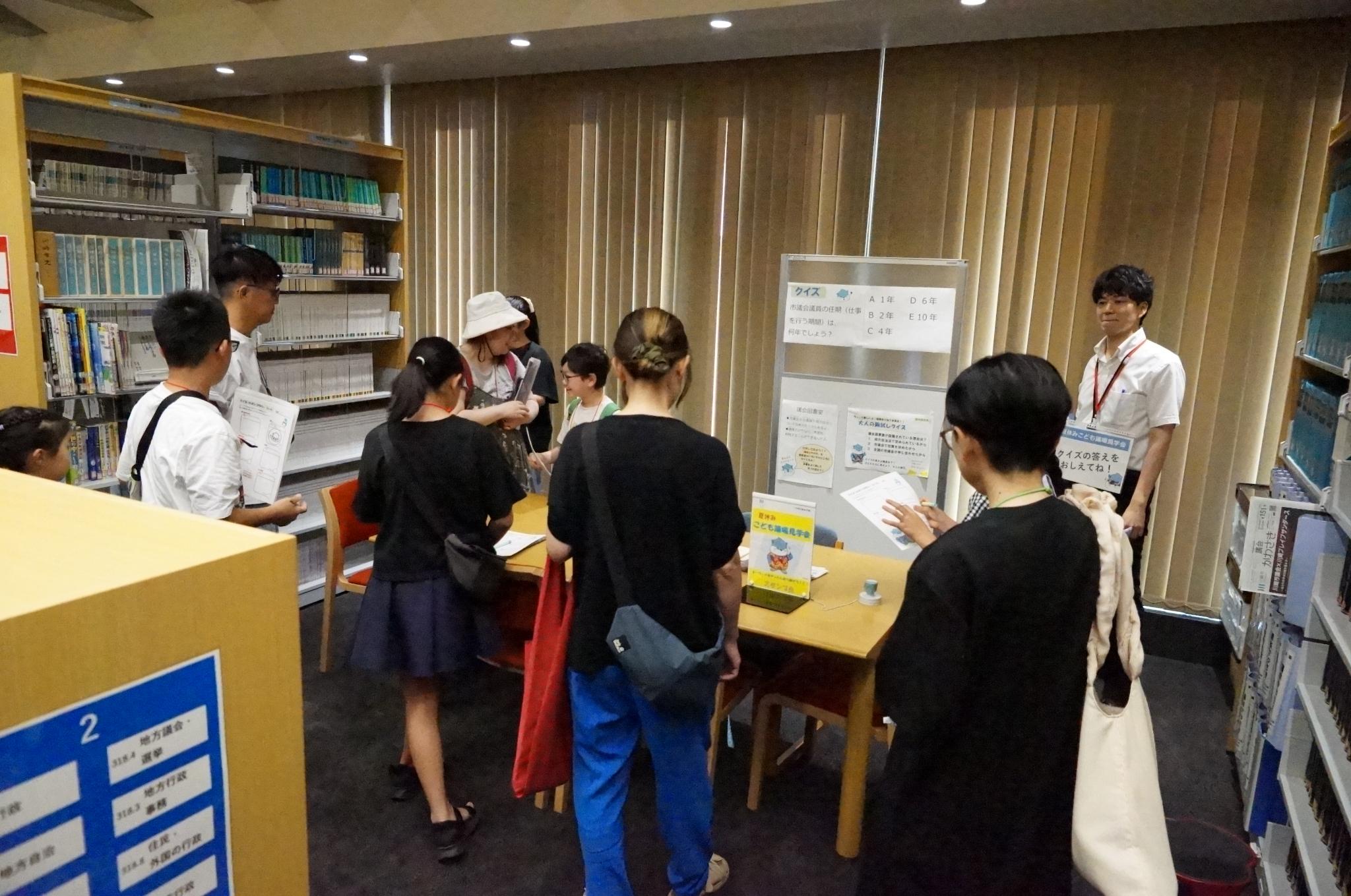 議会図書室