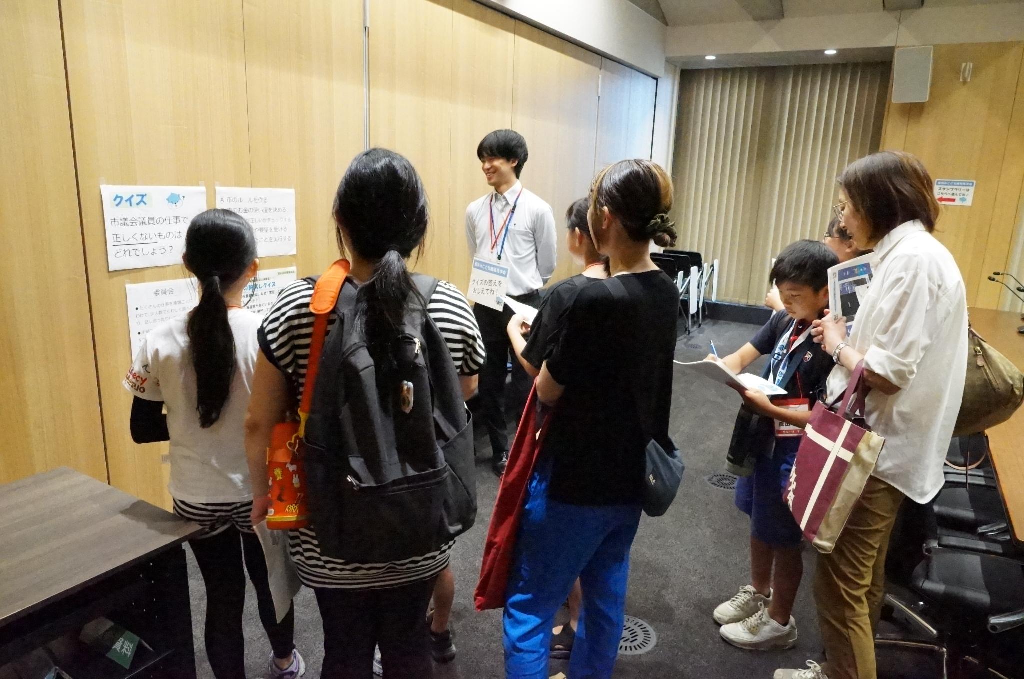 議会運営委員会室