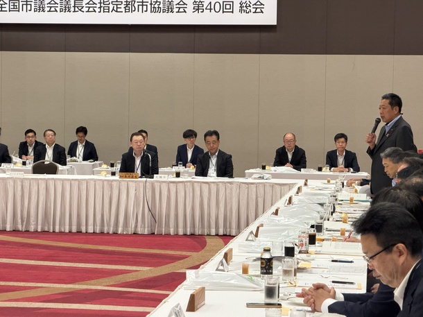 会議の様子