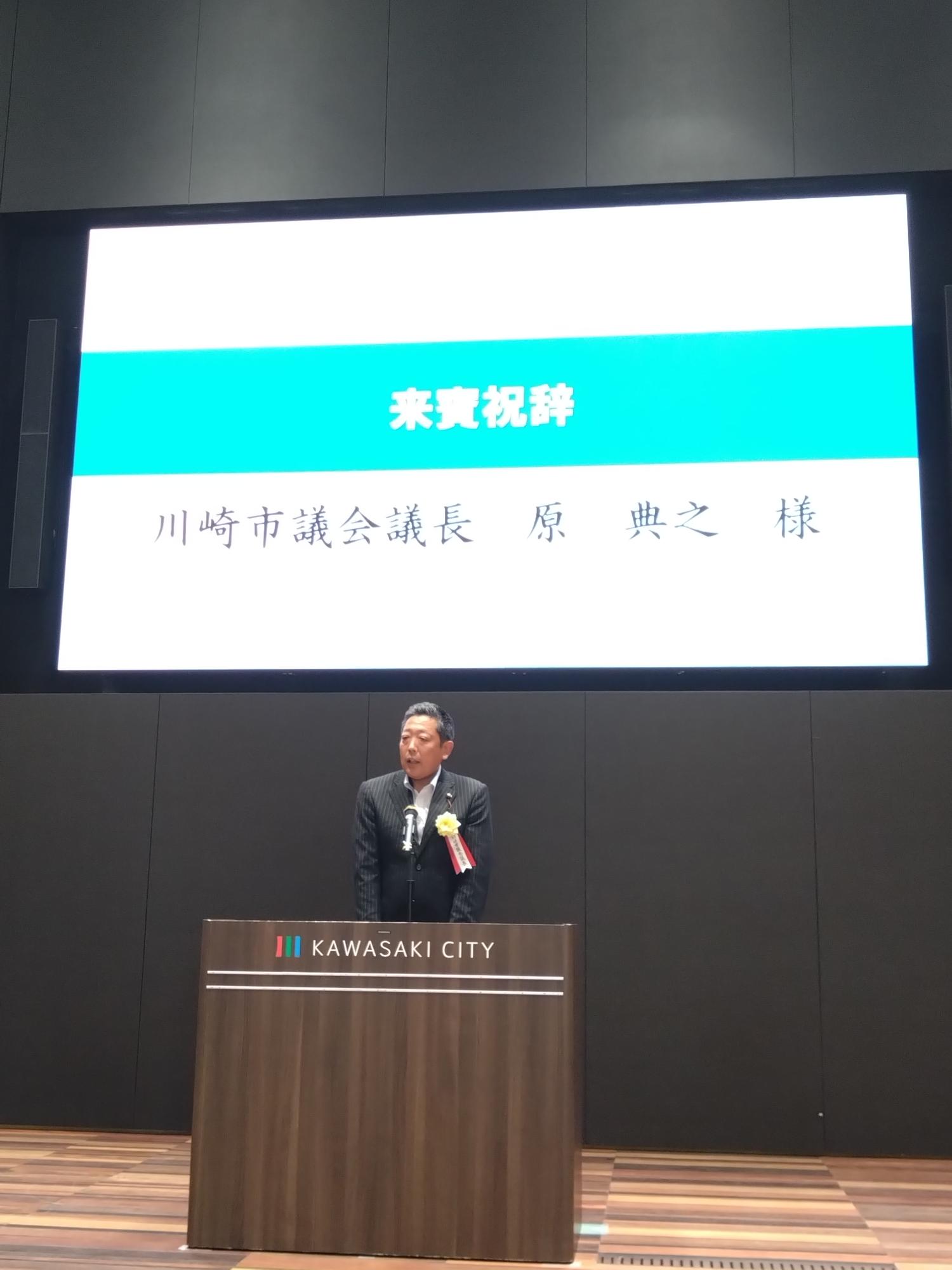 挨拶を述べる議長