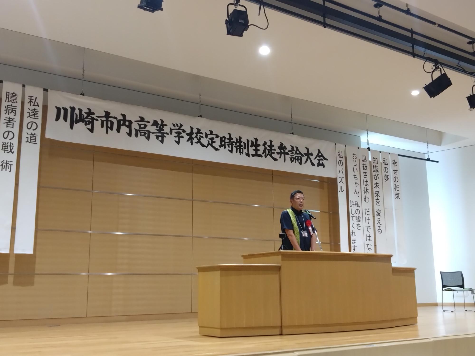 挨拶を述べる議長