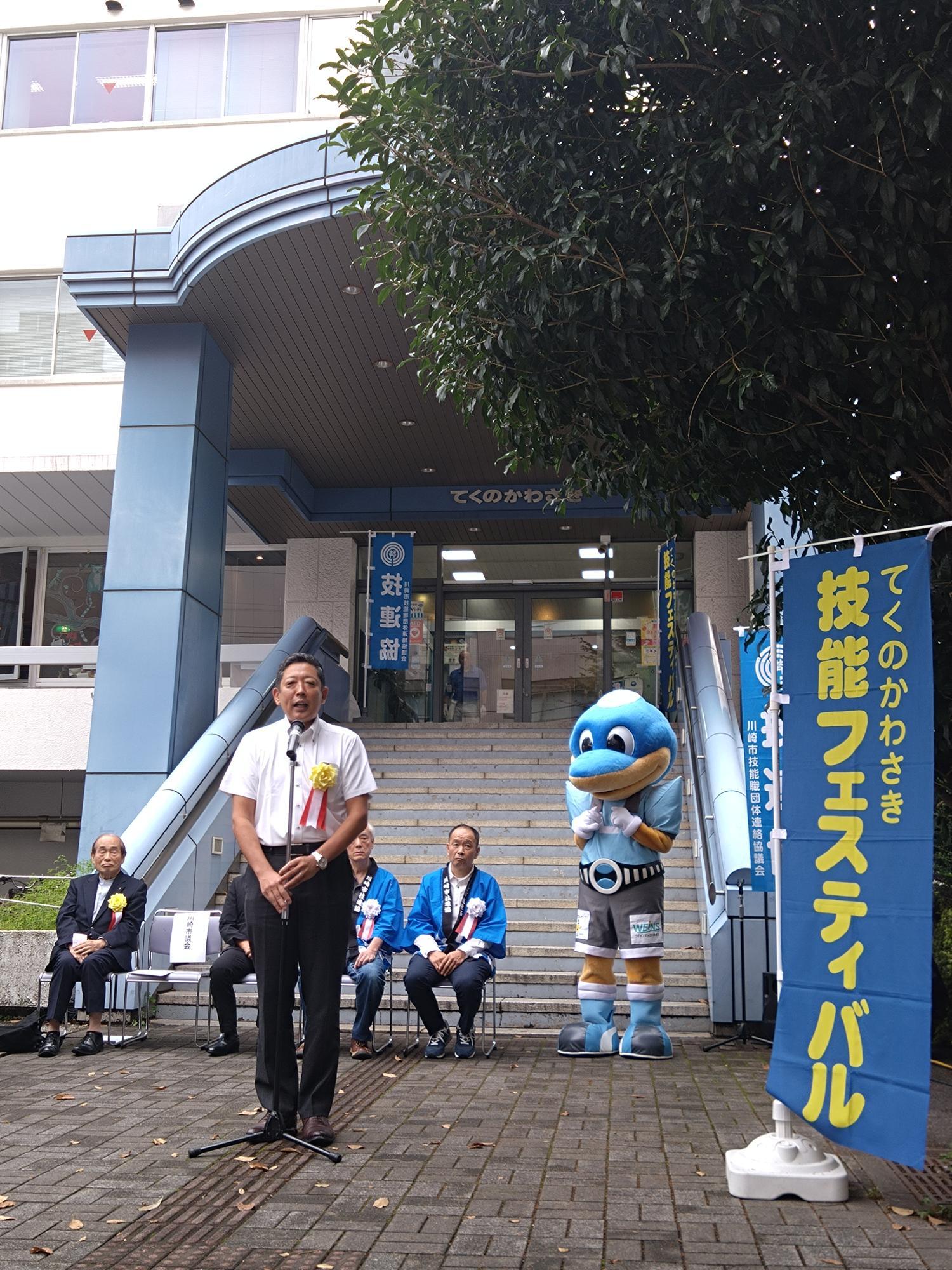 挨拶を述べる議長