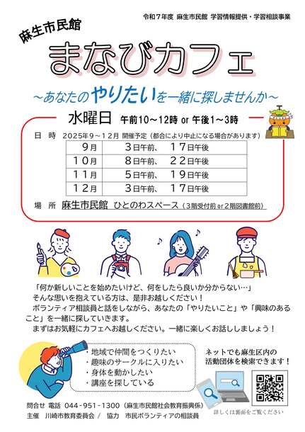 チラシ画像