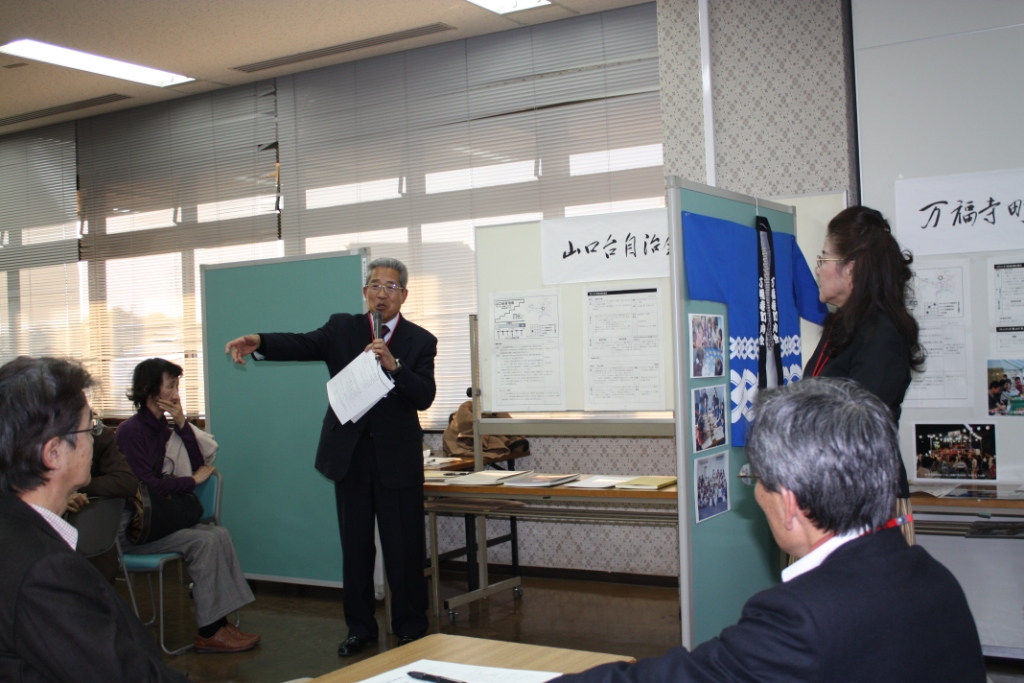 町会・自治会の取組事例紹介の様子