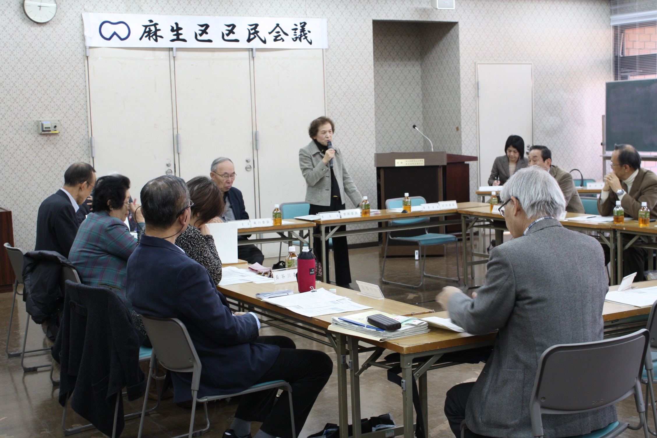 第3区民会議の審議の様子