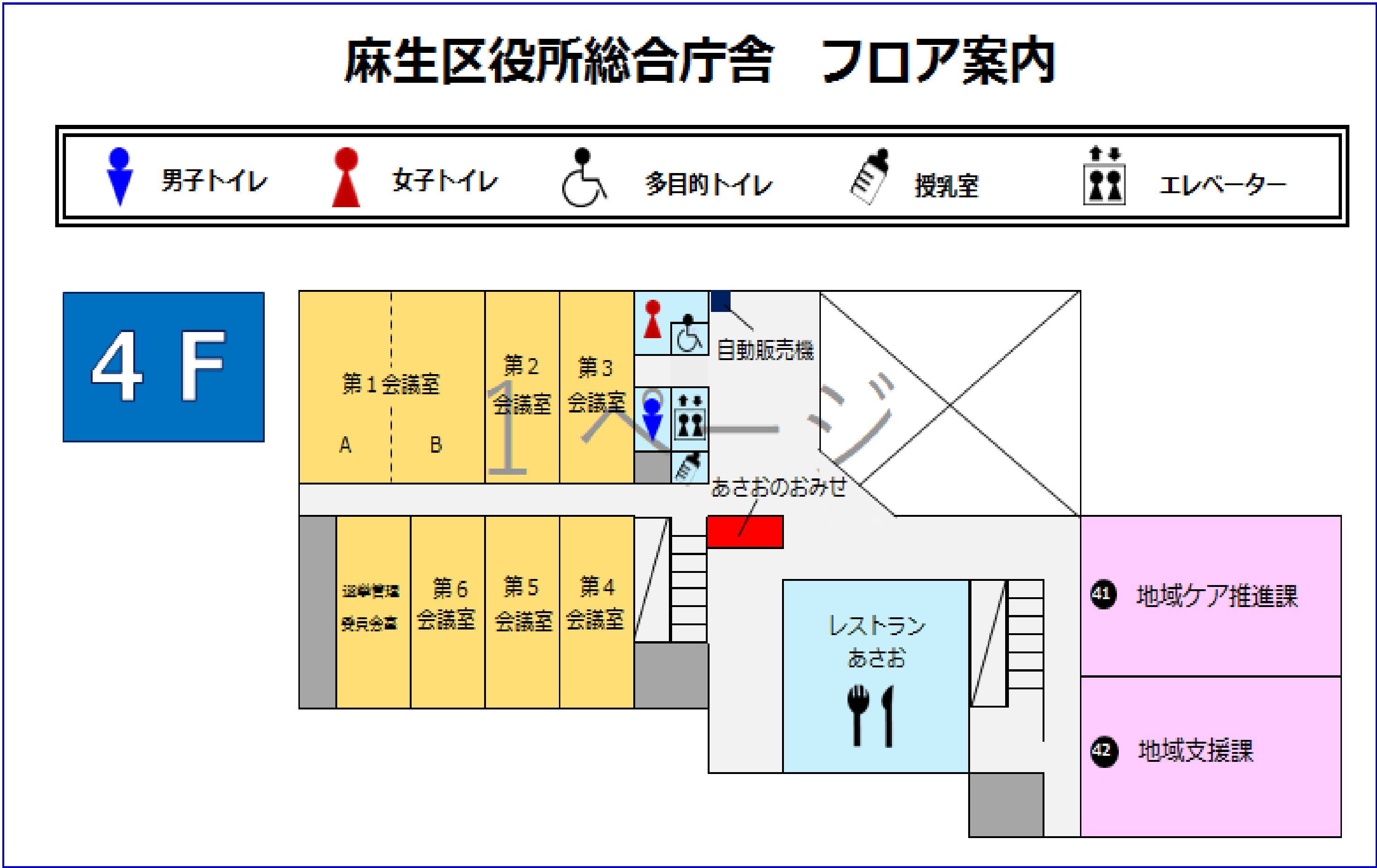 販売場所地図（麻生区役所4階エレベーター降りて右手すぐ）