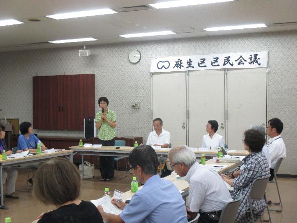 第1回区民会議の様子