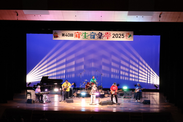 麻生音楽祭2025