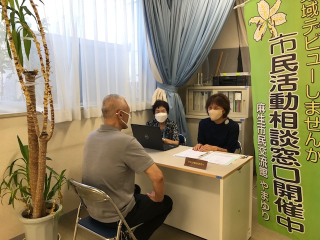 やまゆり相談窓口の様子写真