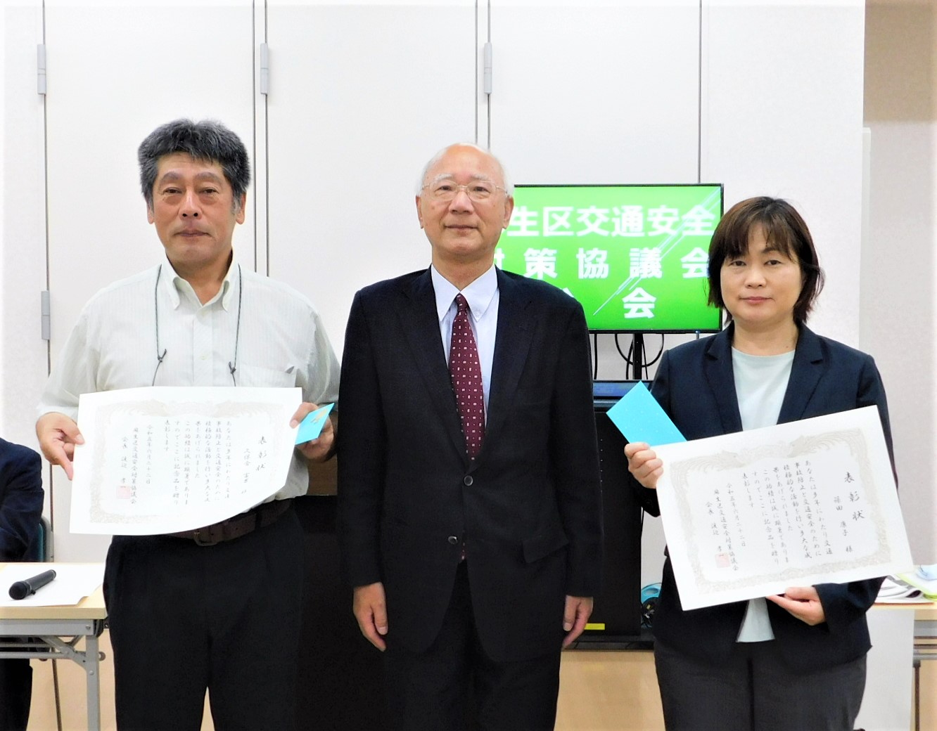 左から久保倉富男様、麻生区交通安全対策協議会渡辺会長、篠田康子様