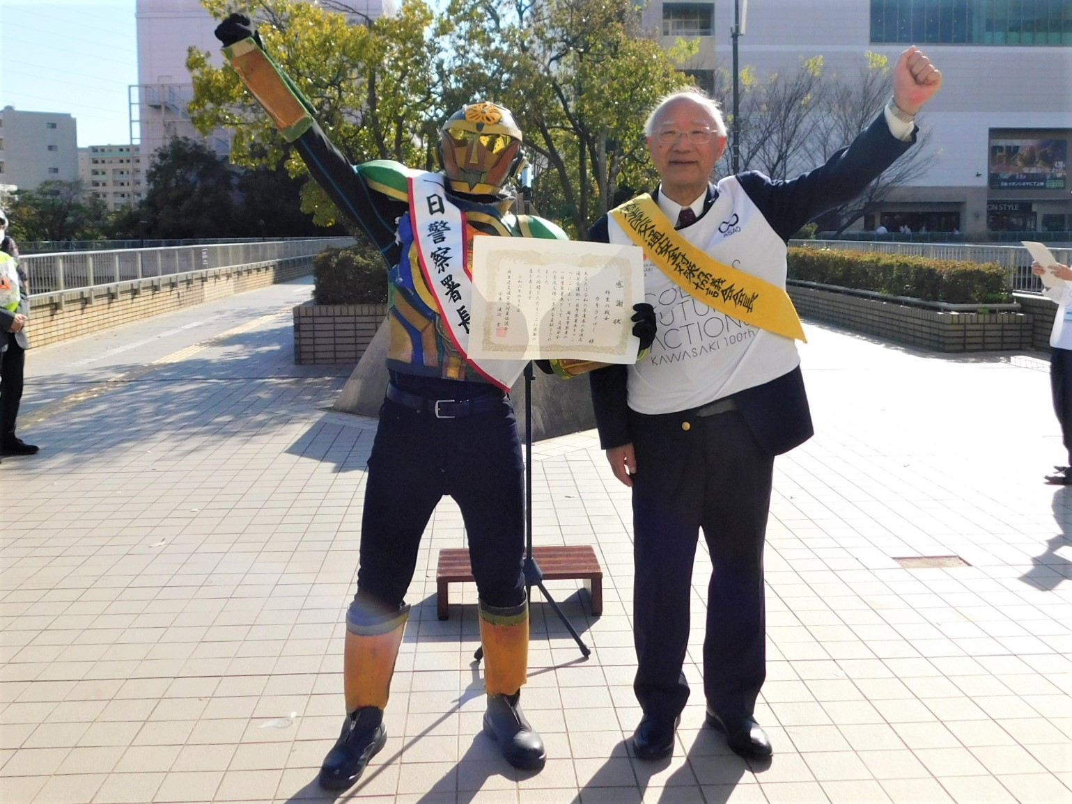 カキライザーと渡辺会長