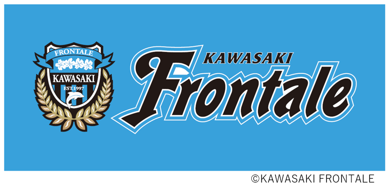 川崎フロンターレ選手の自分自慢