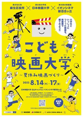 チラシ表