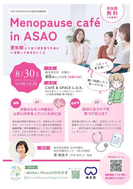 チラシ