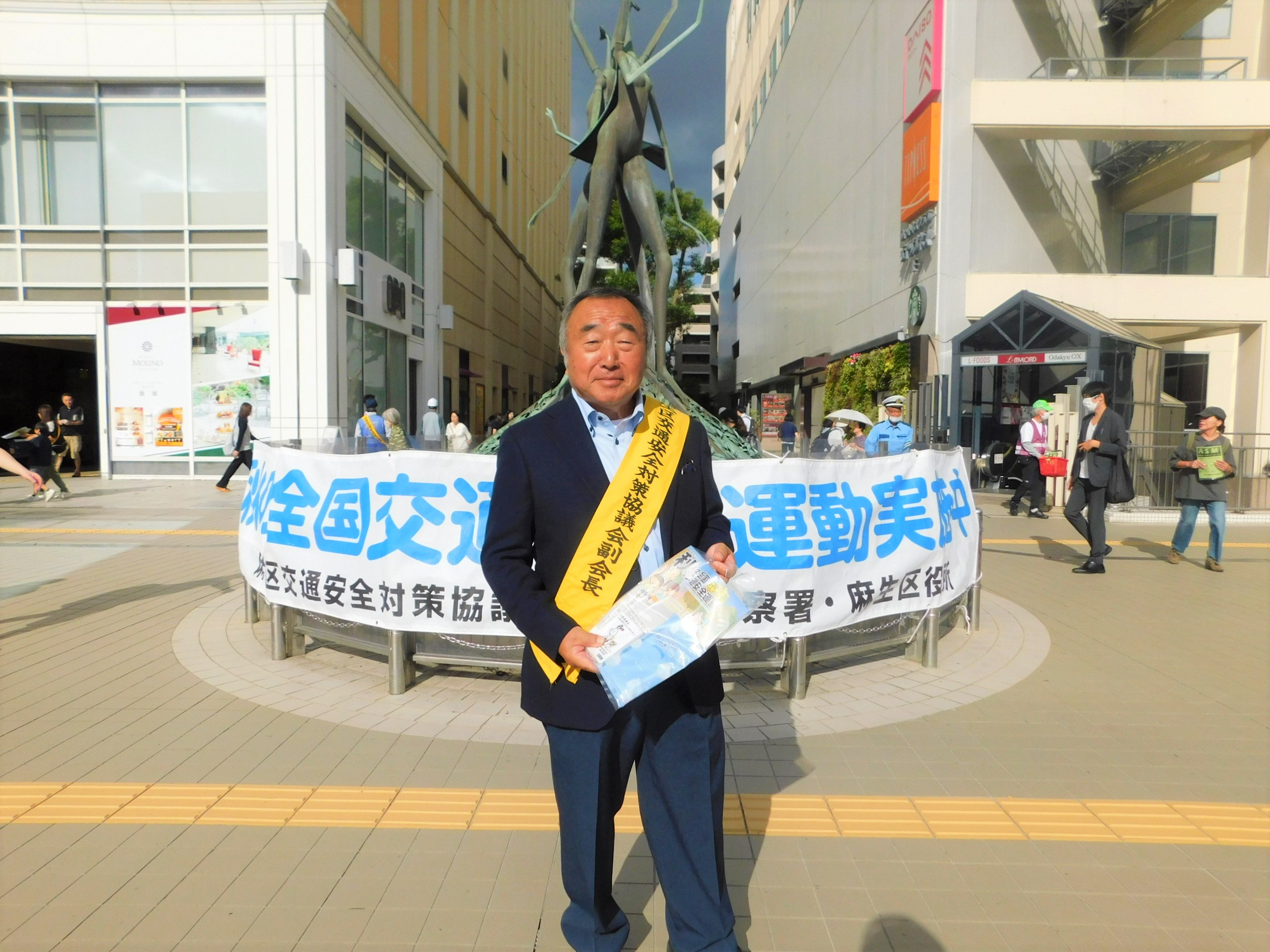 笠原副会長