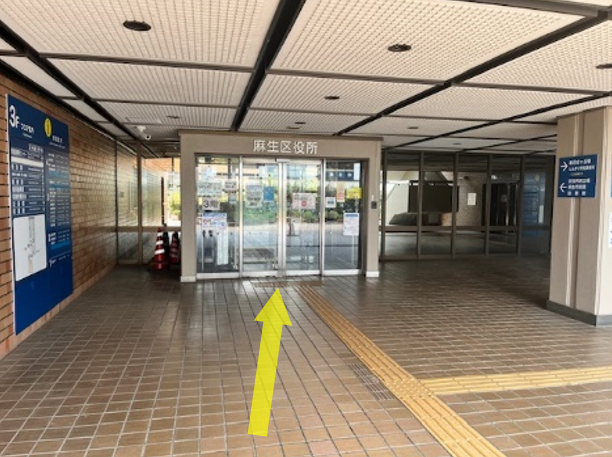 写真(庁舎入口)