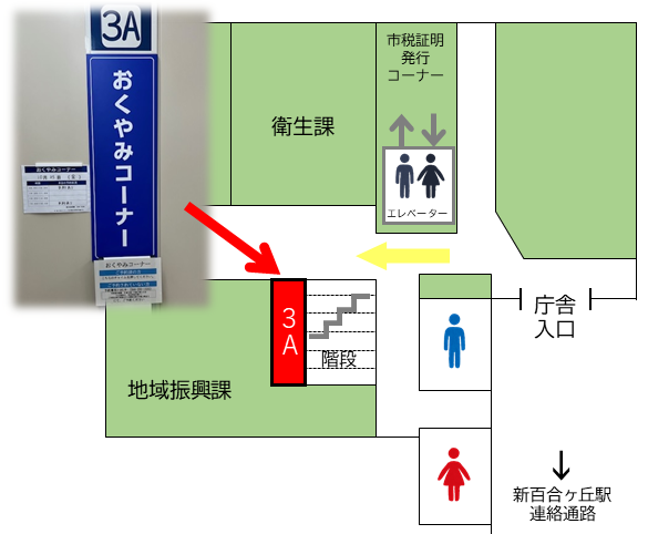 (写真)おくやみコーナー