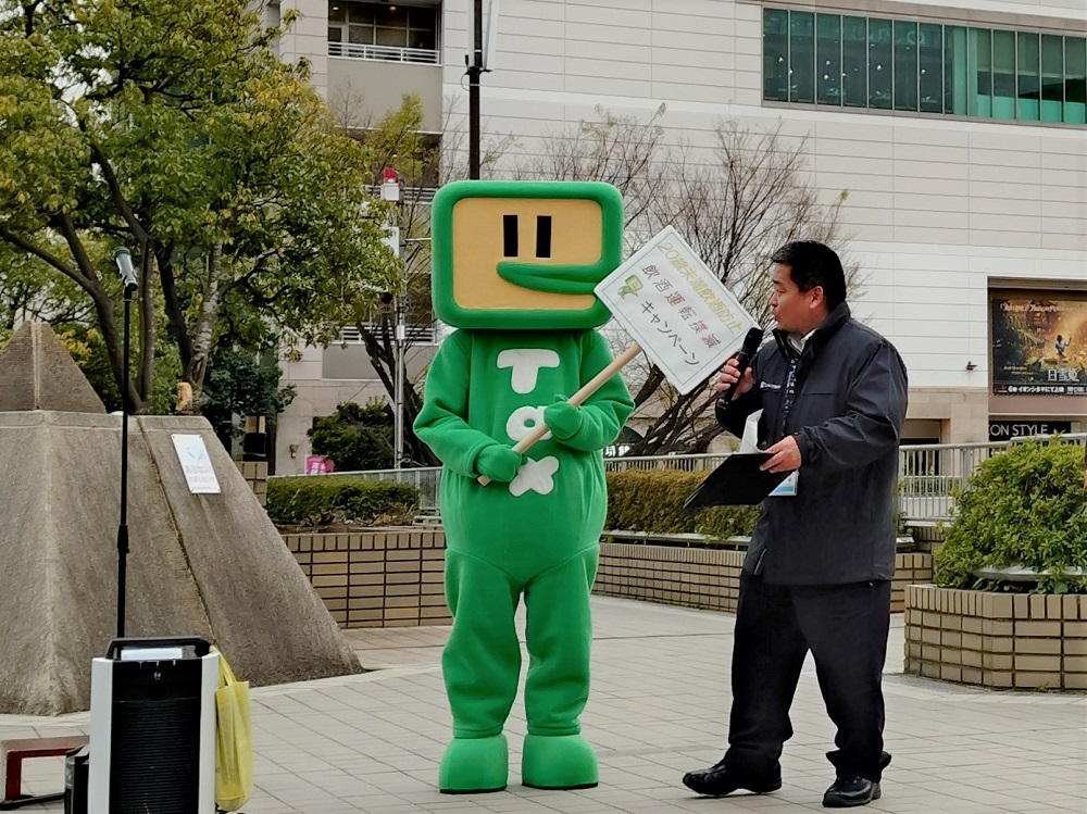 川崎西税務署のイータ君