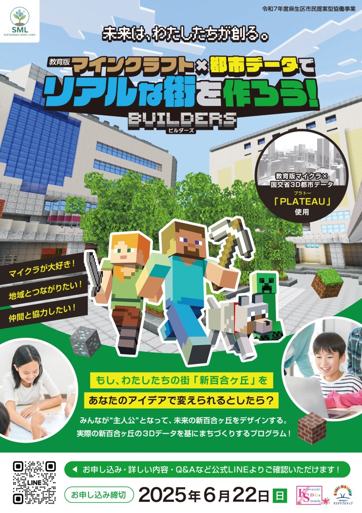 チラシ