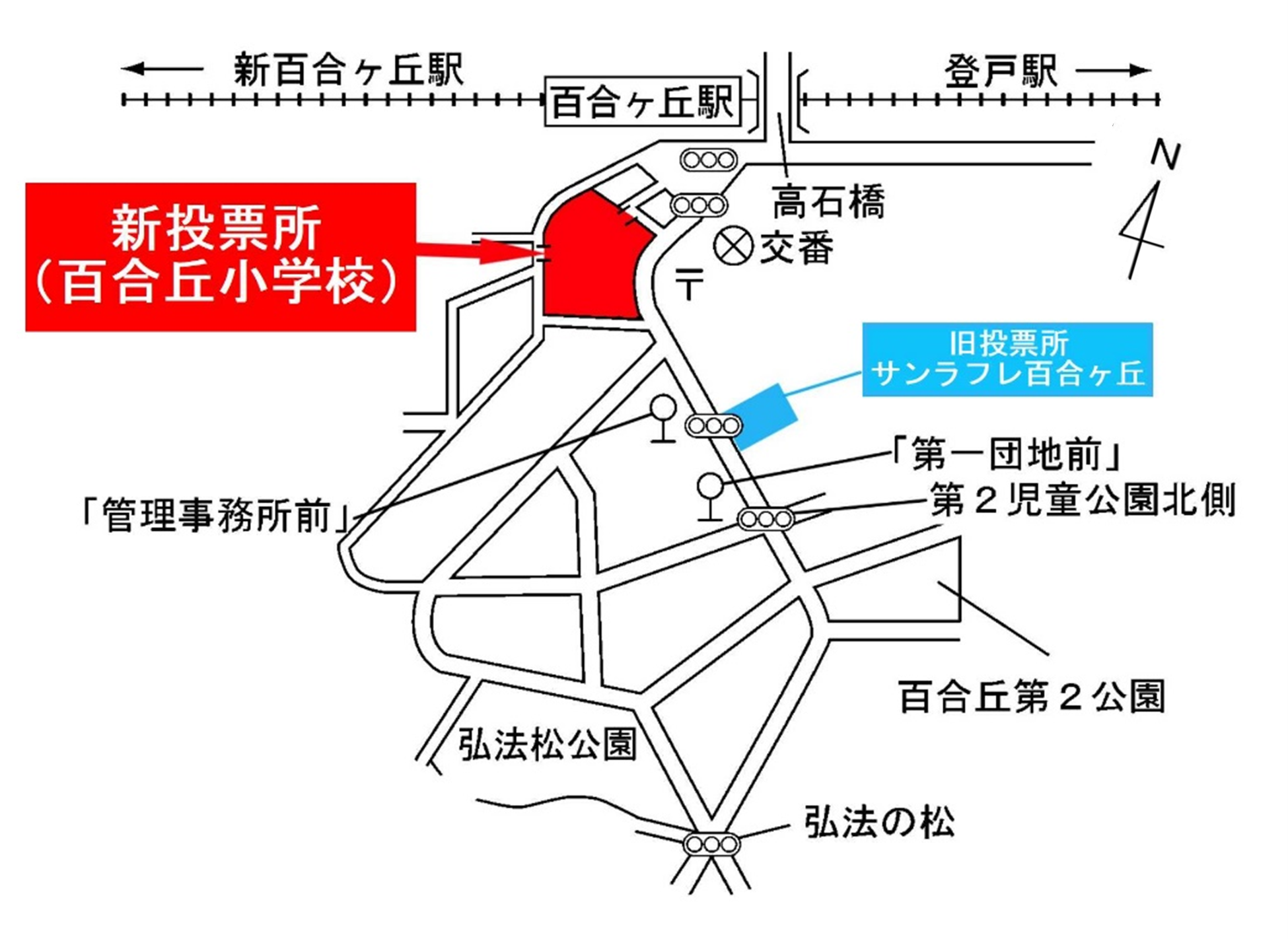 投票所周辺地図