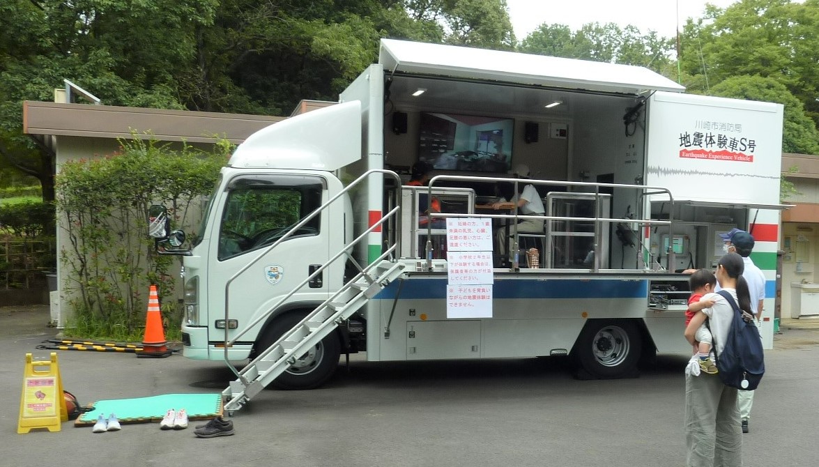 起震車体験