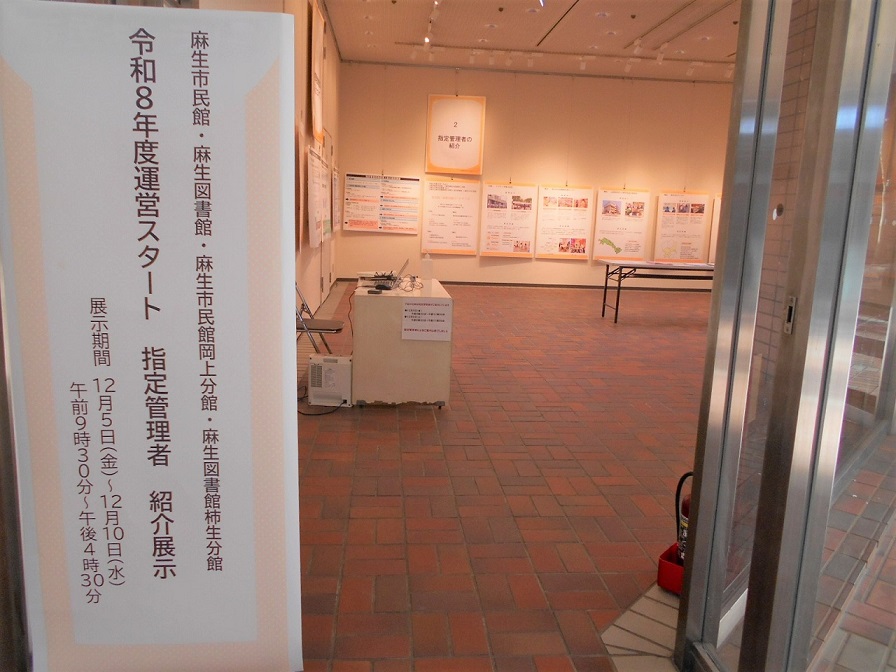 写真（入口から）