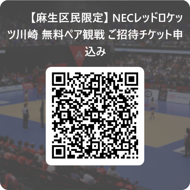 応募フォーム二次元コード