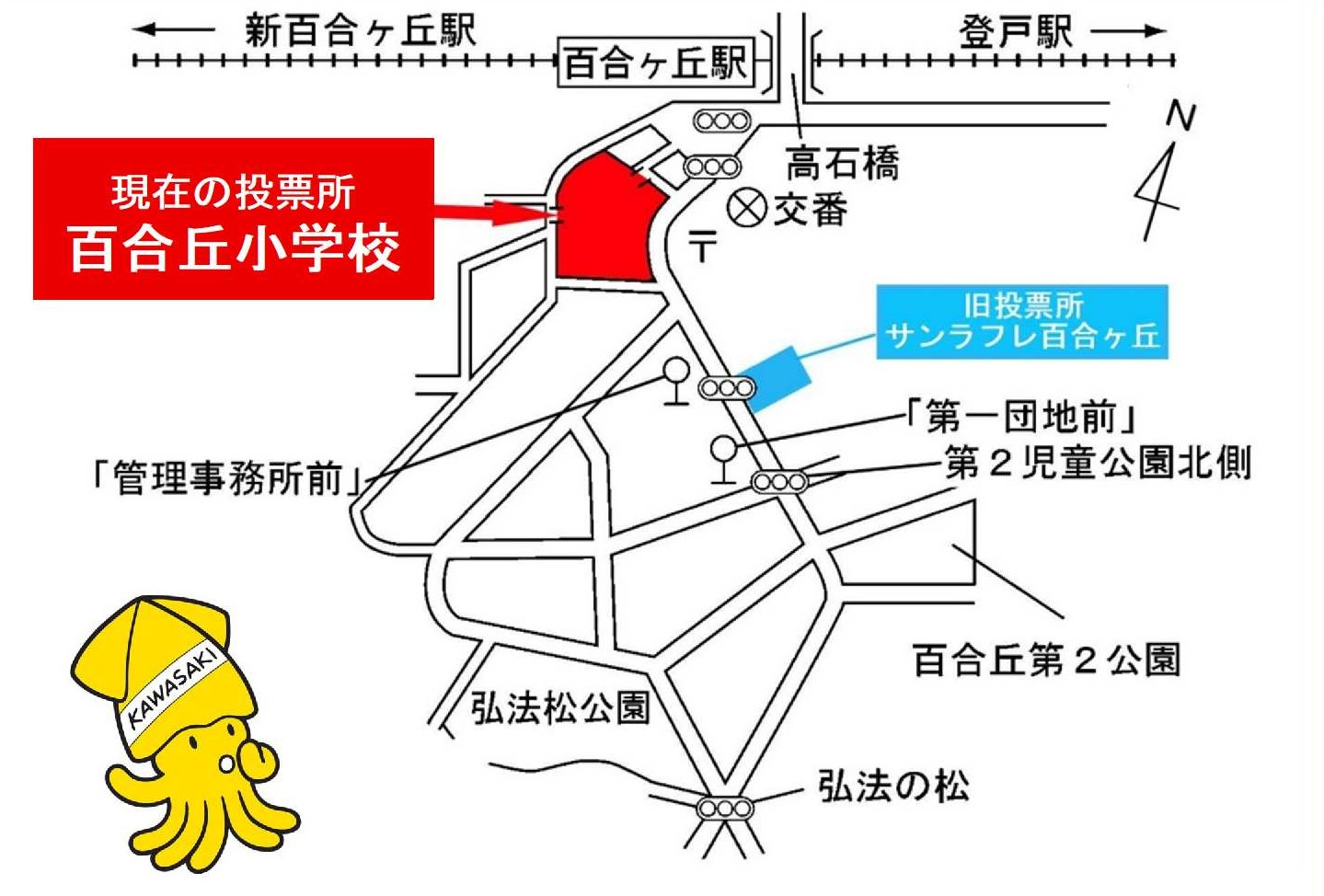 投票所周辺地図