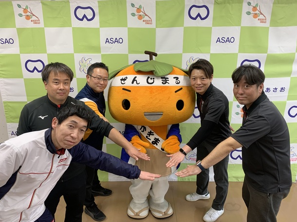 あさお健幸パートナー