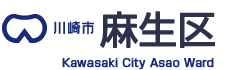 川崎市麻生区