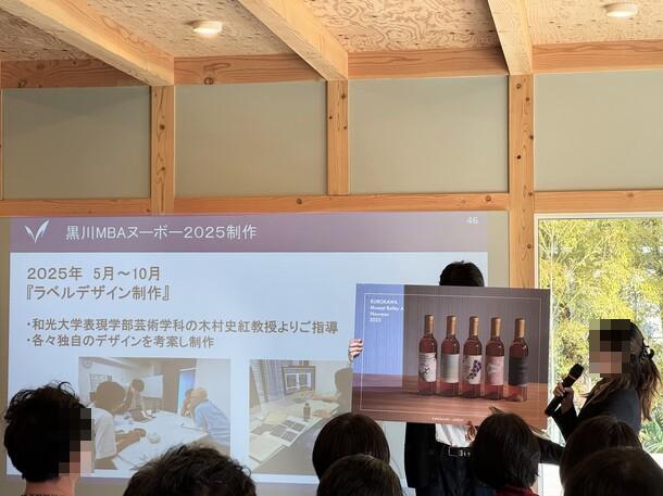 かわさきワインサミット2026の様子