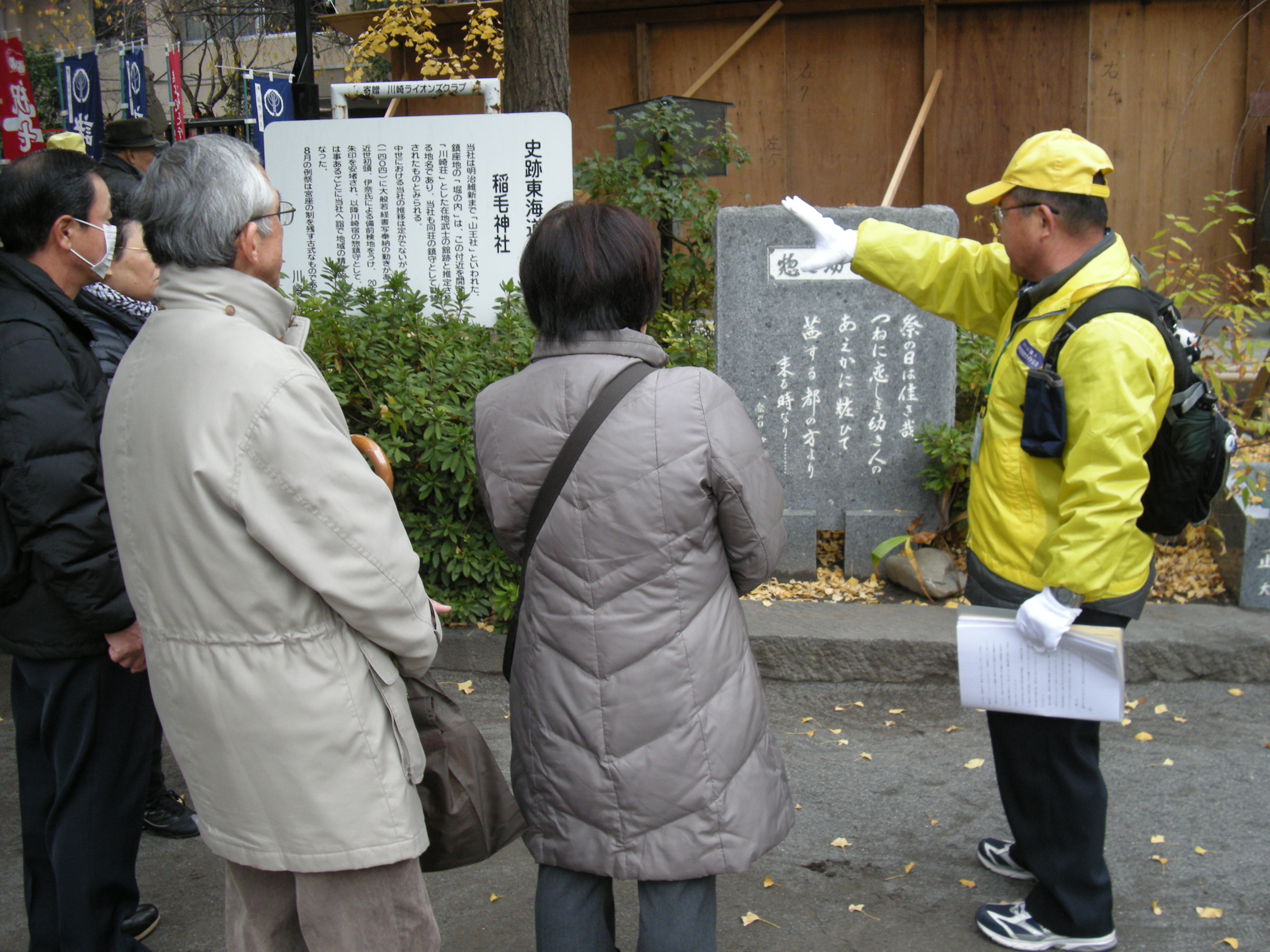 稲毛神社