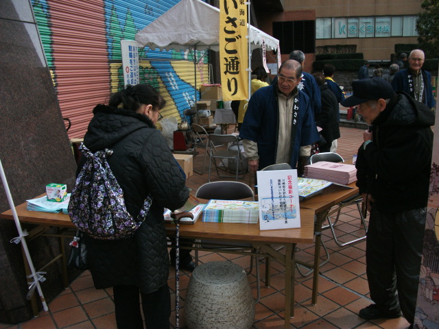 東海道川崎宿のPRを実施