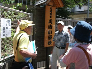 川崎小学校前