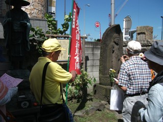 真福寺