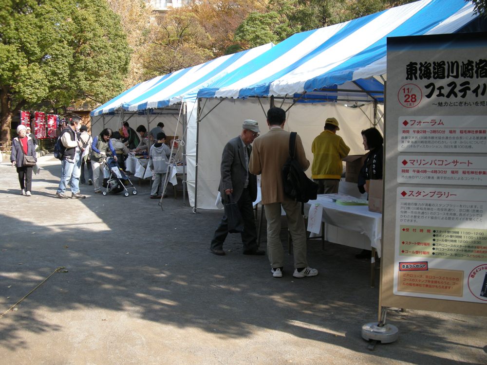 スタンプラリー江戸口コーススタート地点の様子