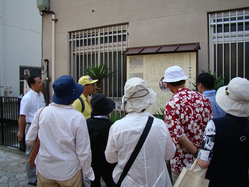 田中本陣跡