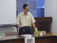 藍原部会長