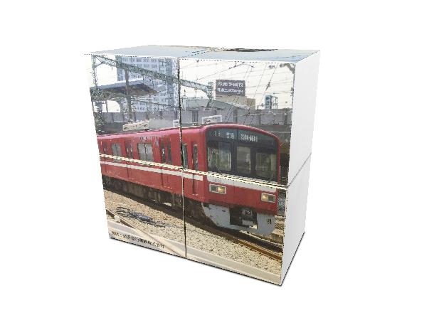 かわさきの交通の歴史