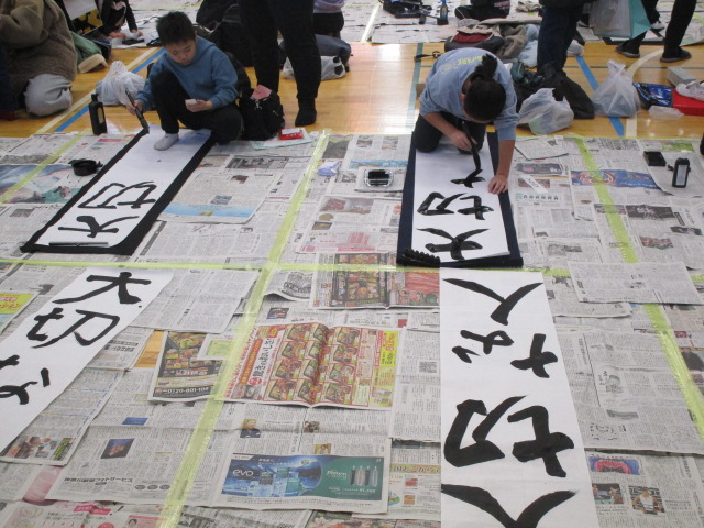 小学3・4年生「大切な人」