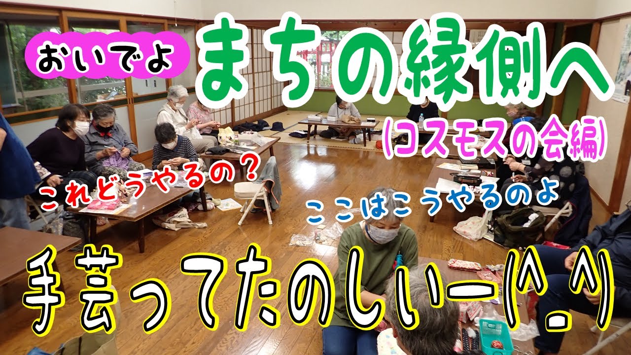 YouTubeサムネイル3
